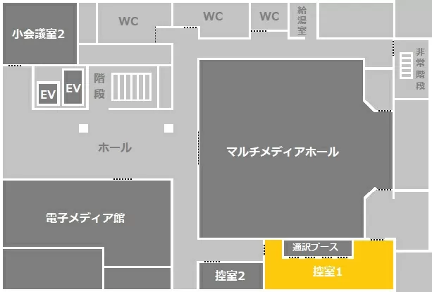 岩見沢市自治体ネットワークセンター 4階 控室1 2