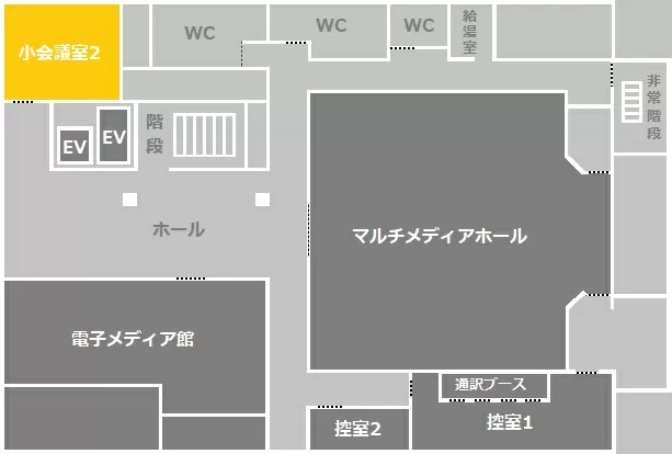 岩見沢市自治体ネットワークセンター 4階 小会議室2 2